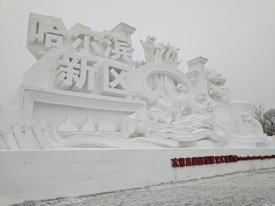 冰雪大世界冰雕