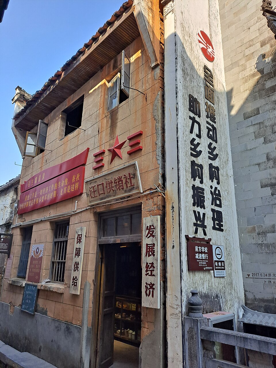 婺源古村风景