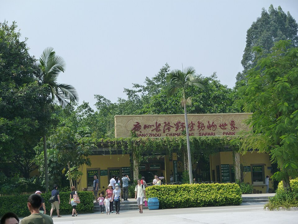 长隆野生动物园全景