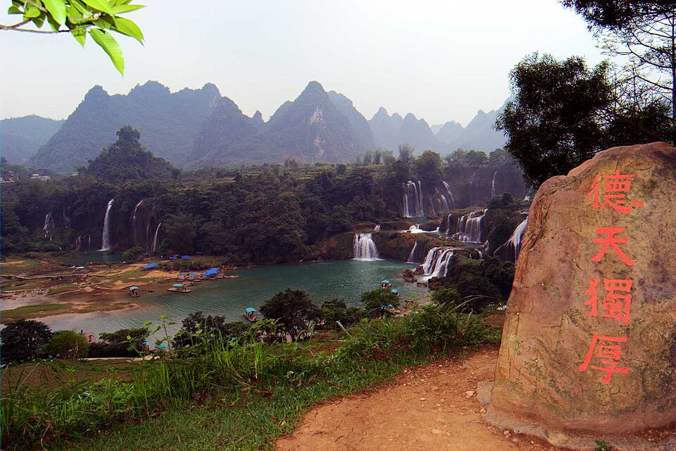 德天瀑布近景