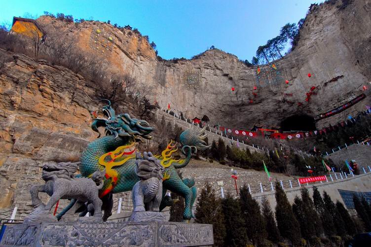 绵山 配图2