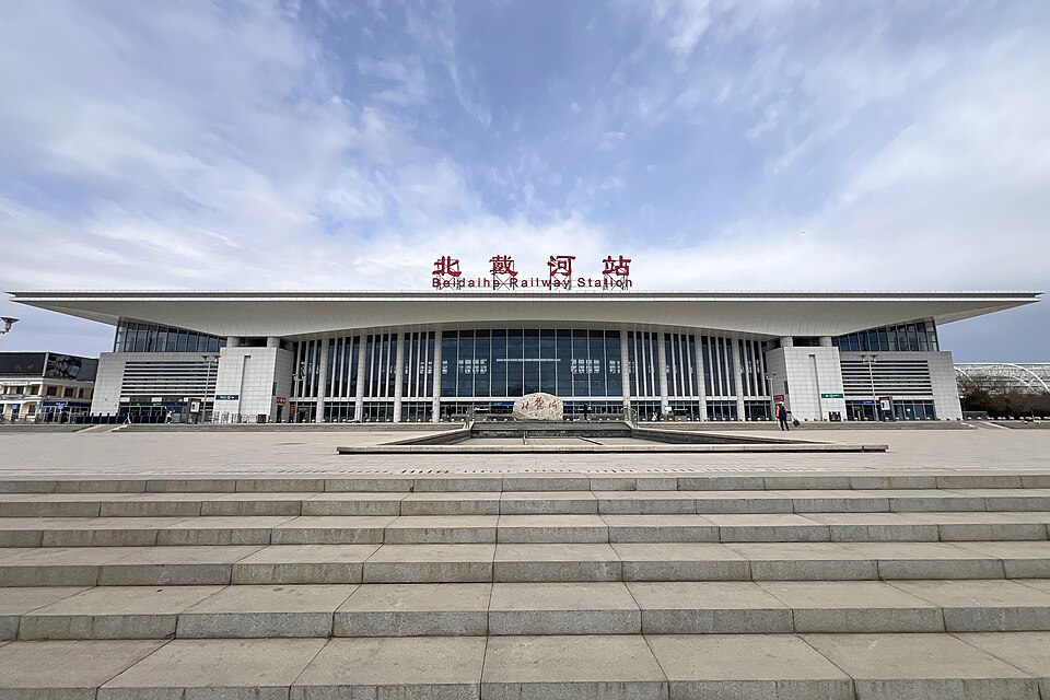 北戴河 配图3