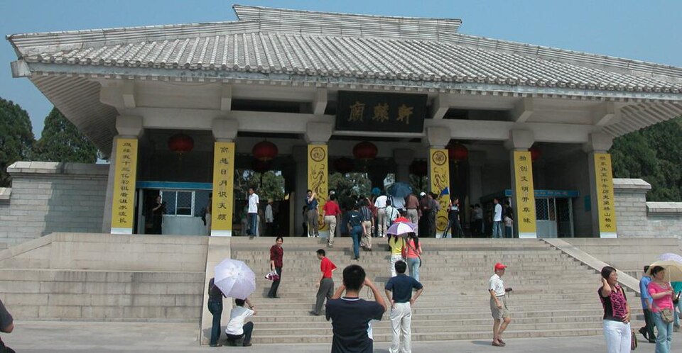 黄帝陵 配图2