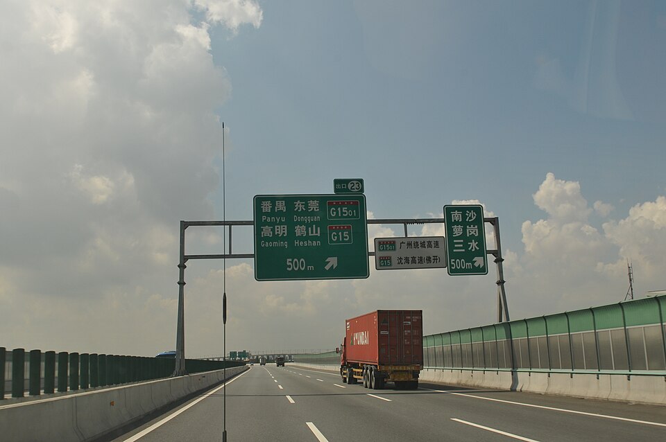 顺德 配图2