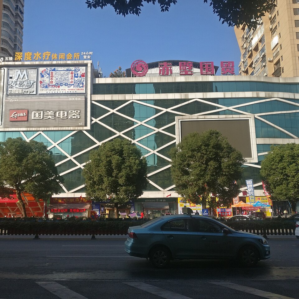 赤壁古战场 配图3