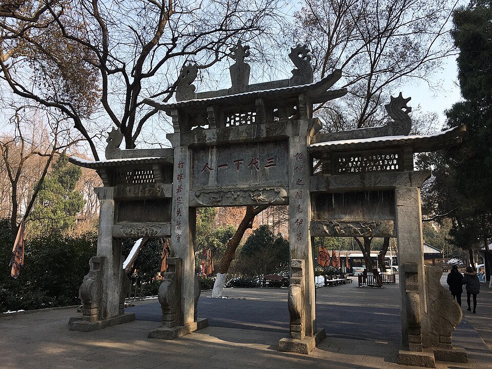 古隆中