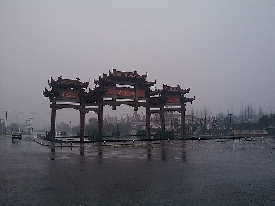 天目湖