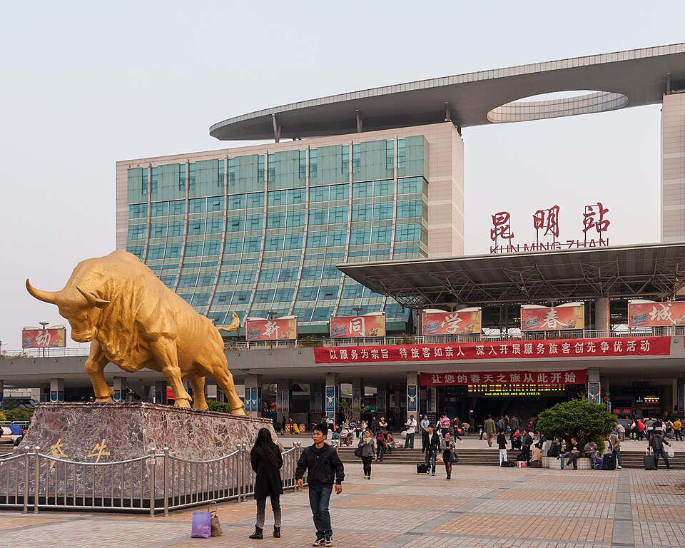 昆明