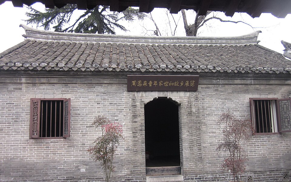 周恩来故里