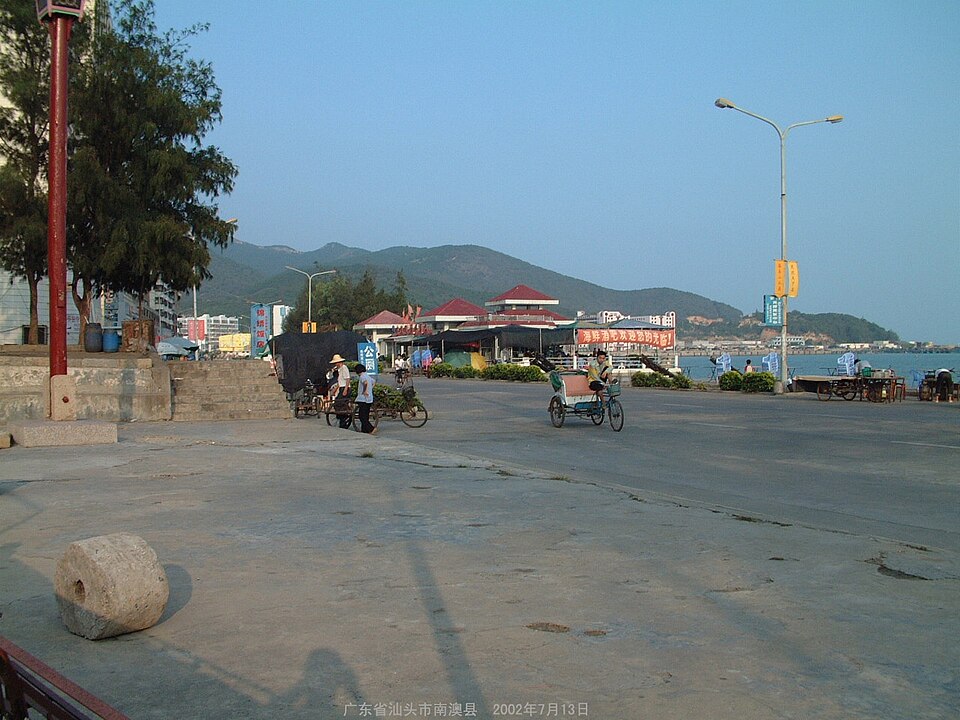 南澳岛