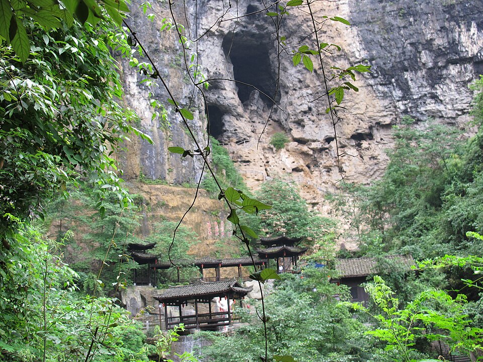 桃花源酉阳