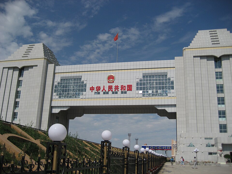 满洲里中俄边境