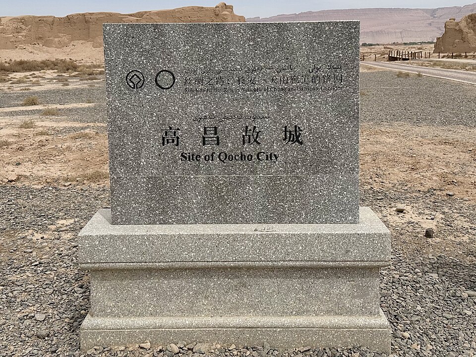 丝绸之路长安天山廊道