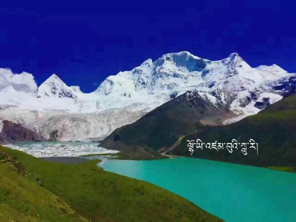 萨普神山