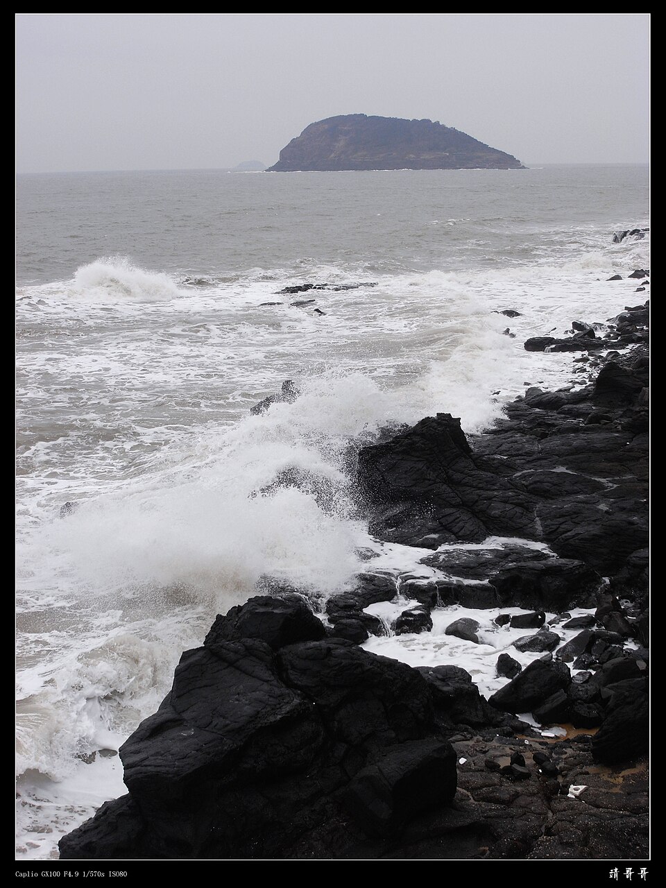 火山岛