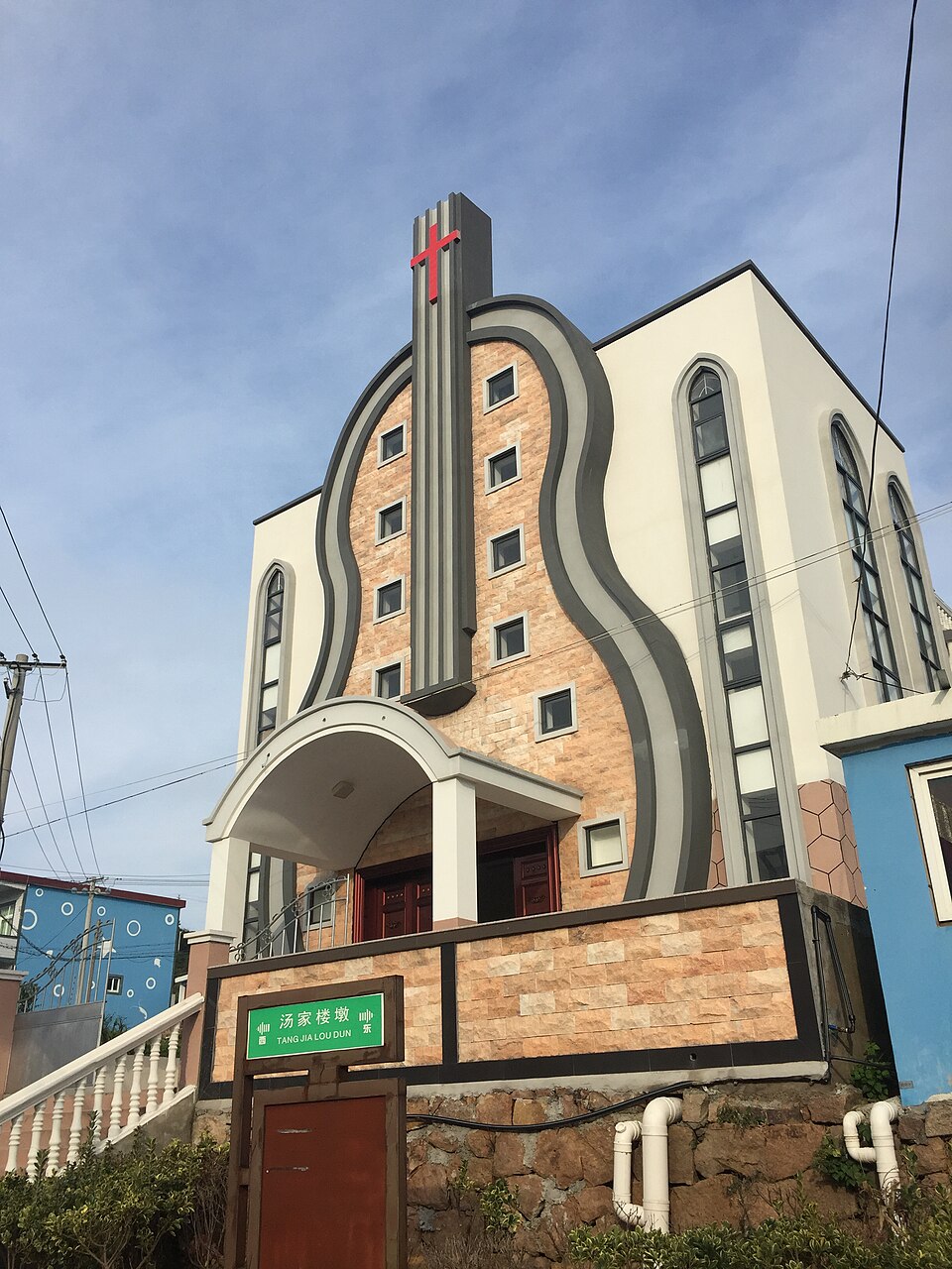 枸杞岛