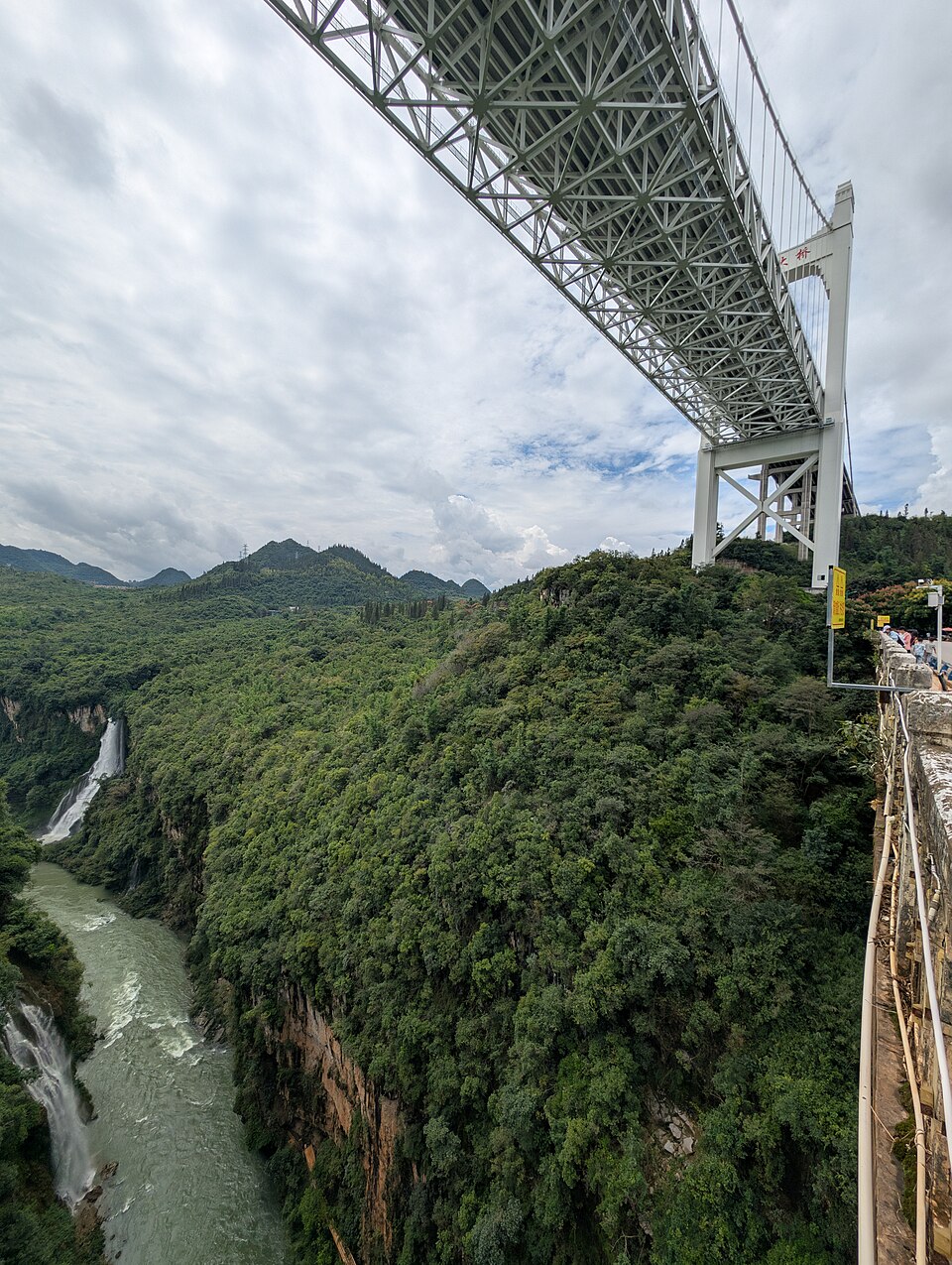 马岭河峡谷