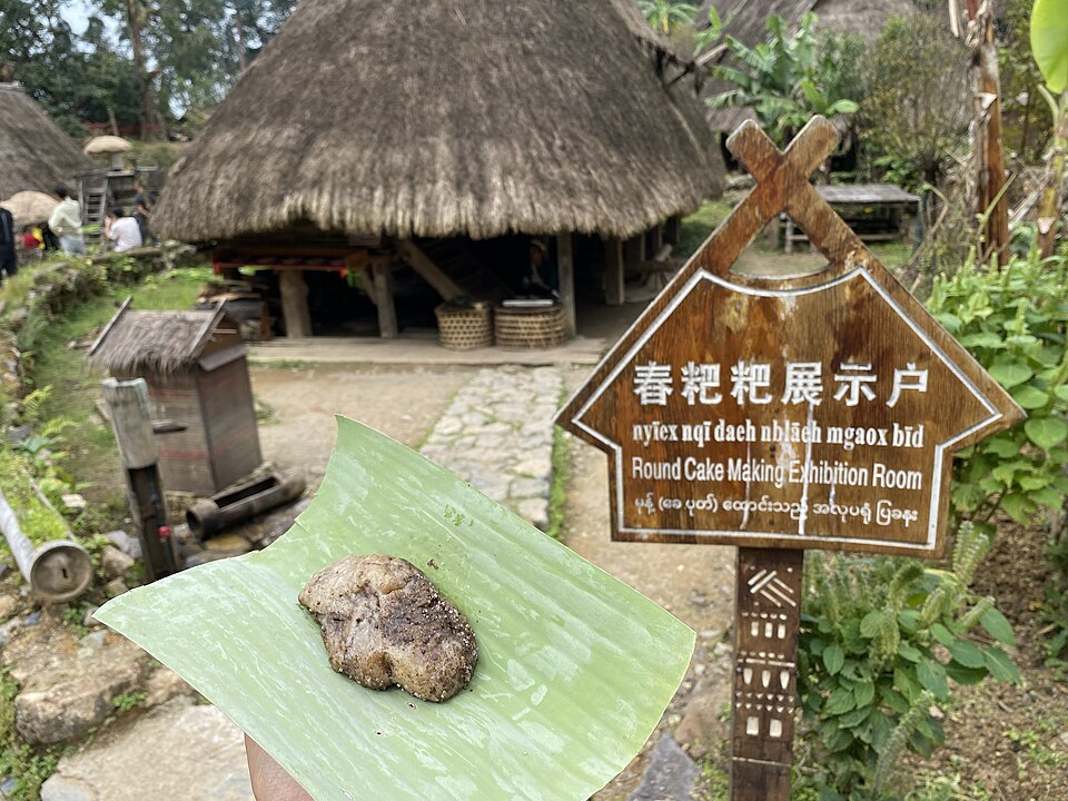 翁丁佤寨