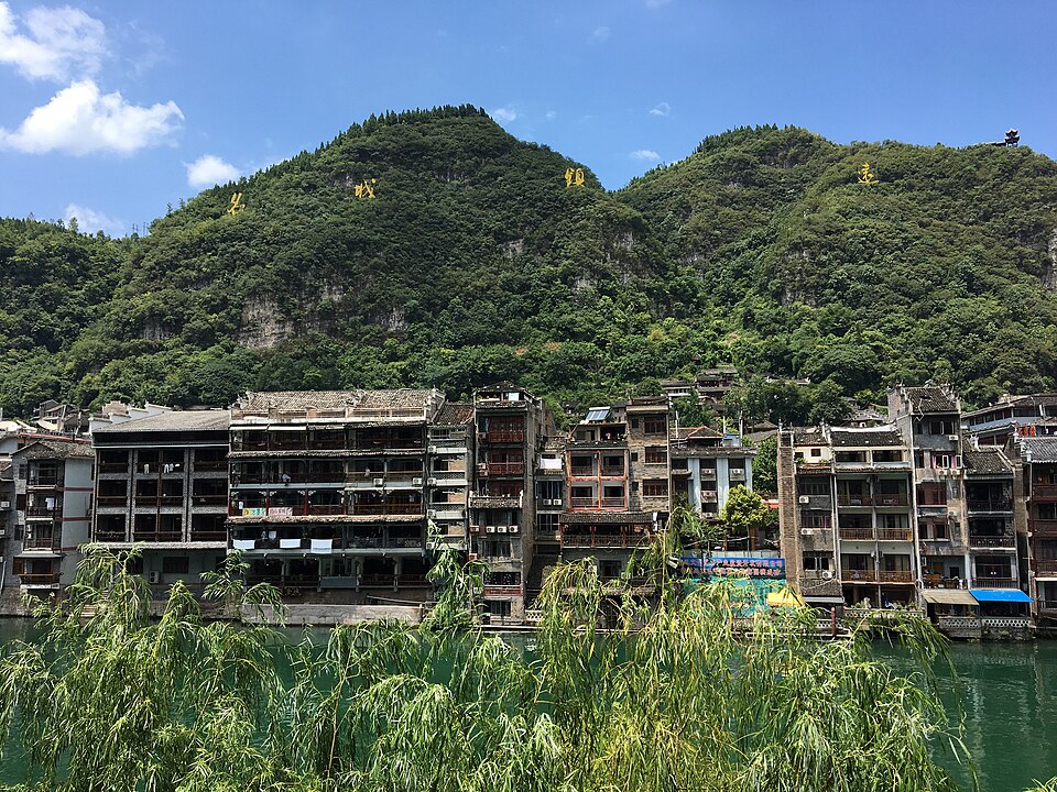 镇远古镇