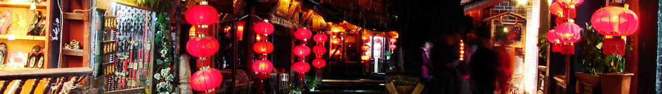 束河古镇