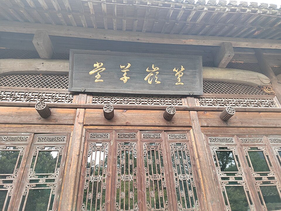 婺源篁岭