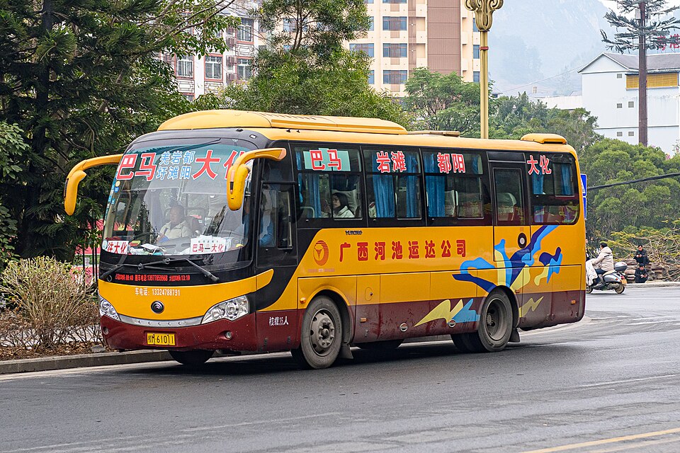 广西巴马长寿村